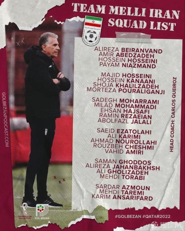 乐鱼app-只选25人踢世界杯 奎罗斯:都是为了让伊朗更好